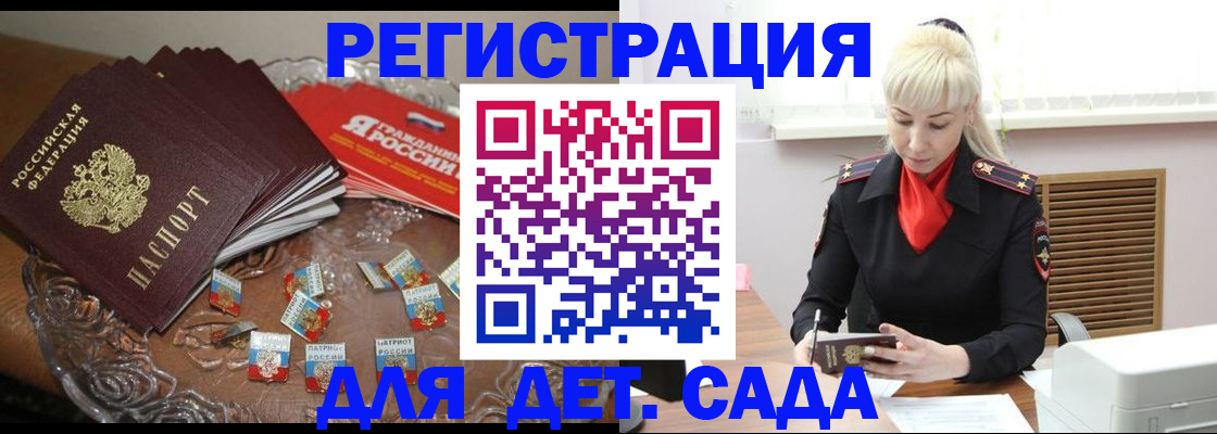 временная регистрация недорого в Нижневартовске