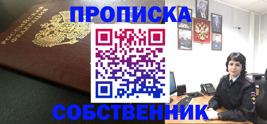 регистрация для дет. сада в Нижневартовске
